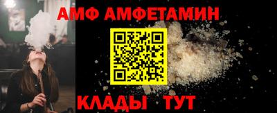 mix Наро-Фоминск