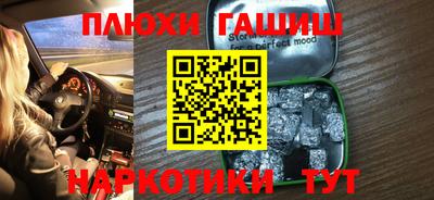 стафф Нальчик