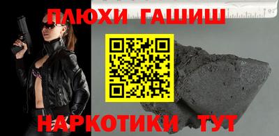 стафф Нальчик