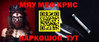 стафф Нальчик