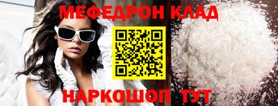 альфа пвп VHQ Нарткала