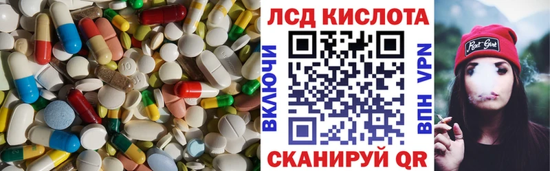 ЛСД экстази ecstasy  Черкесск 
