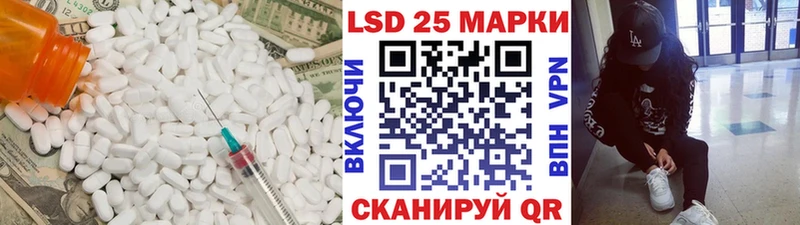 Лсд 25 экстази ecstasy Черкесск
