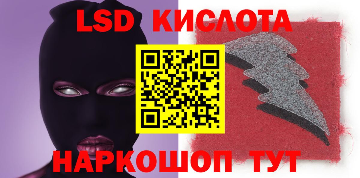 MEGA рабочий сайт  LSD-25 экстази  Лсд 25 экстази ecstasy  Черкесск  Вход с VPN  Лсд 25 экстази кислота 
