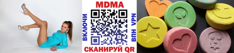 МДМА кристаллы  Черкесск 