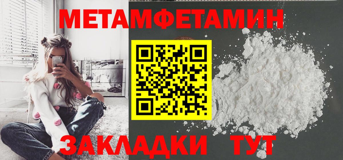 Черкесск  ГАШ  НБОМе  КОКАИН  Меф   Вход с VPN  Каннабис 