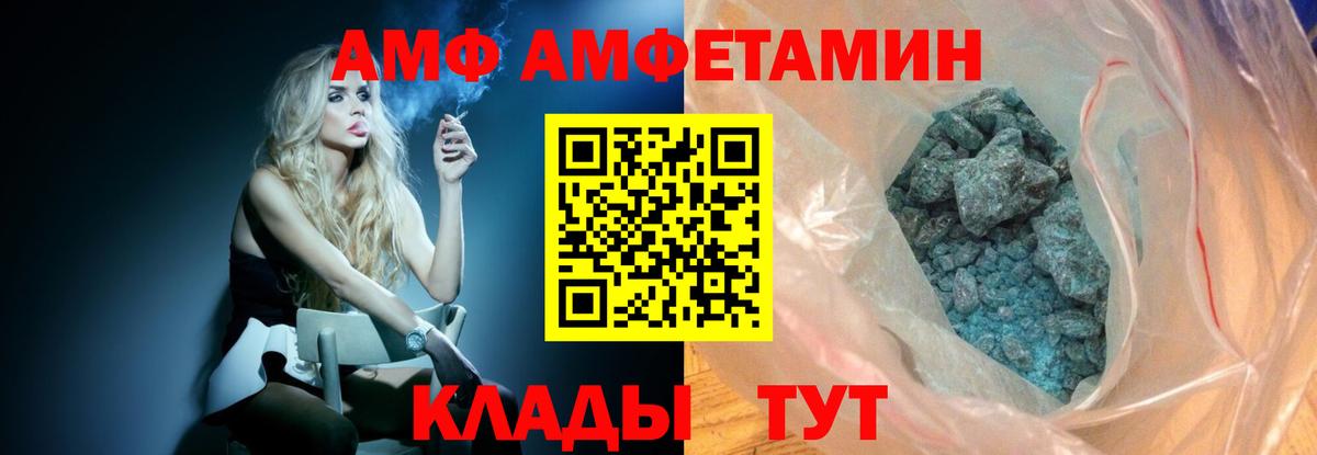 МЕТАМФЕТАМИН  Вход с VPN  Черкесск  Метамфетамин мет  Метамфетамин мет 