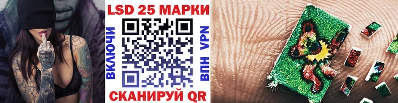 Наркотические марки 1500мкг  сайты даркнета Telegram  Черкесск 