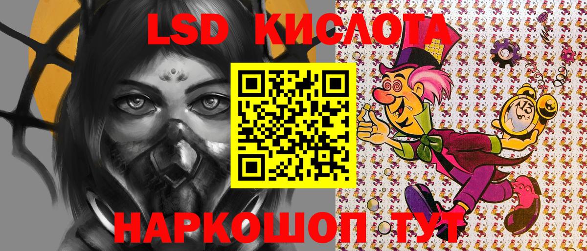 Марки N-bome 1500мкг Черкесск