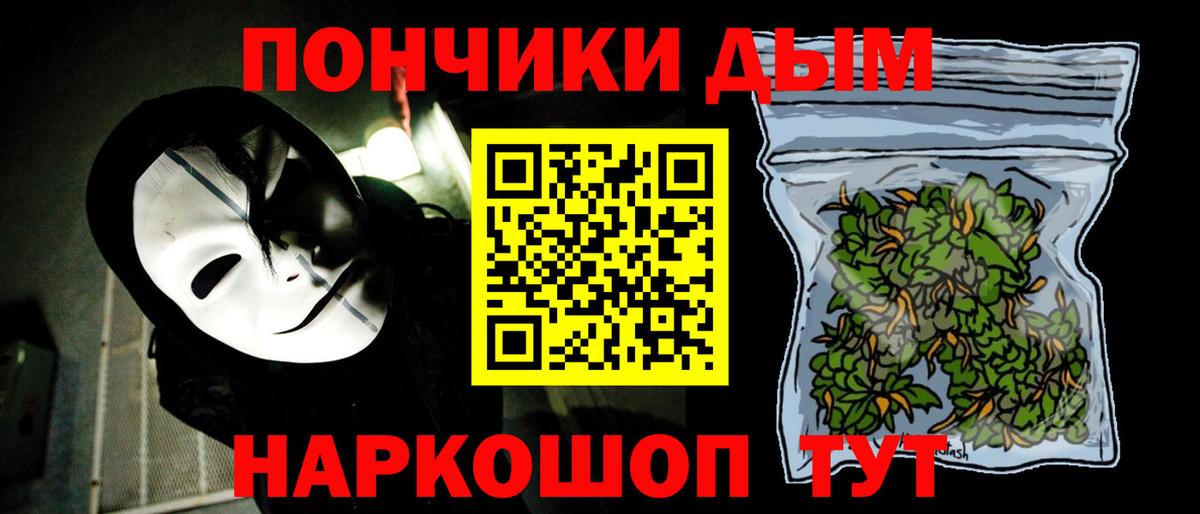Бошки марихуана ГИДРОПОН Черкесск