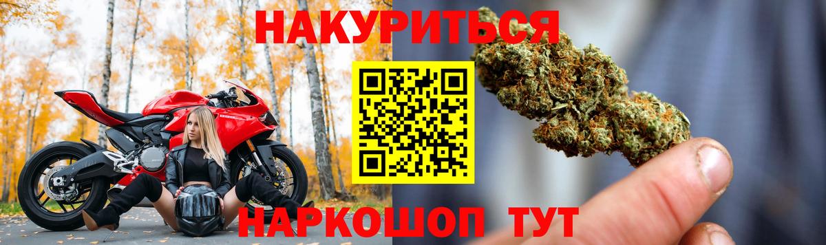 Черкесск  Шишки марихуана OG Kush  Конопля LSD WEED  Бошки марихуана LSD WEED  МАРИХУАНА семена  Вход с VPN 